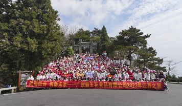 ?秋日同游·行走山河 ——廣東霸王花食品公司2023年江西之旅圓滿結(jié)束